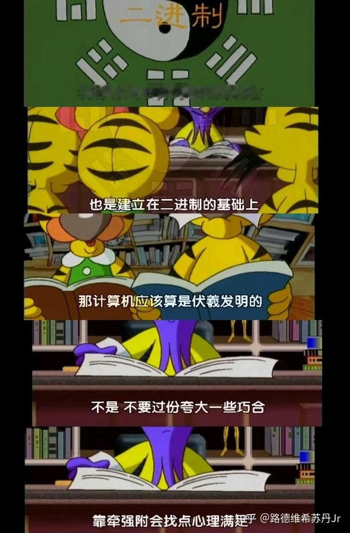 以前的人为什么不赢 