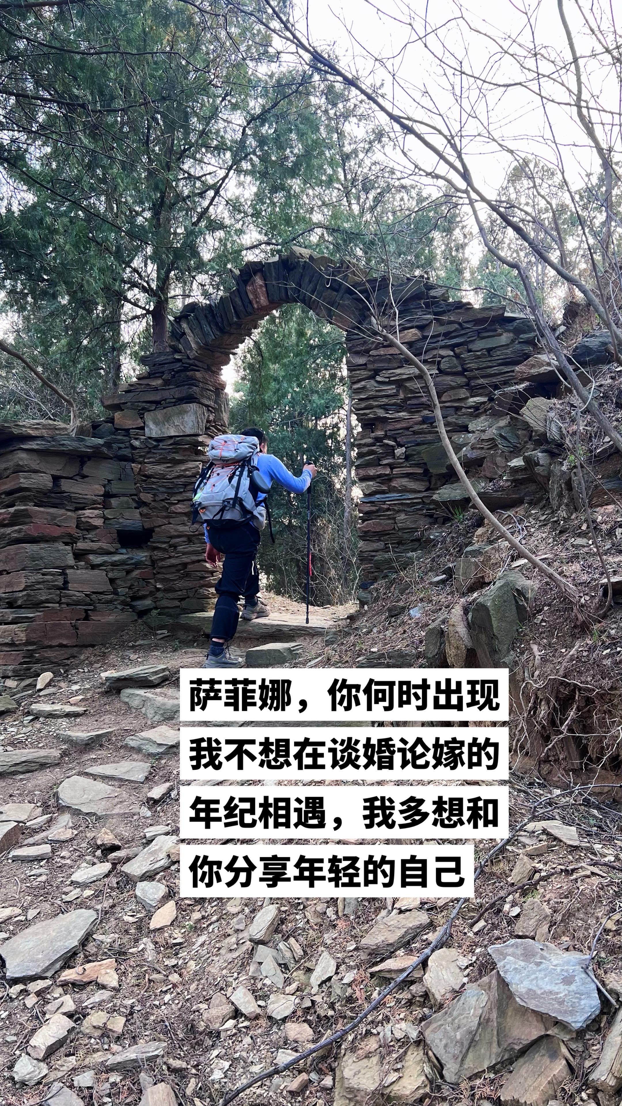 路海长 青夜旷 越过群山追斜阳