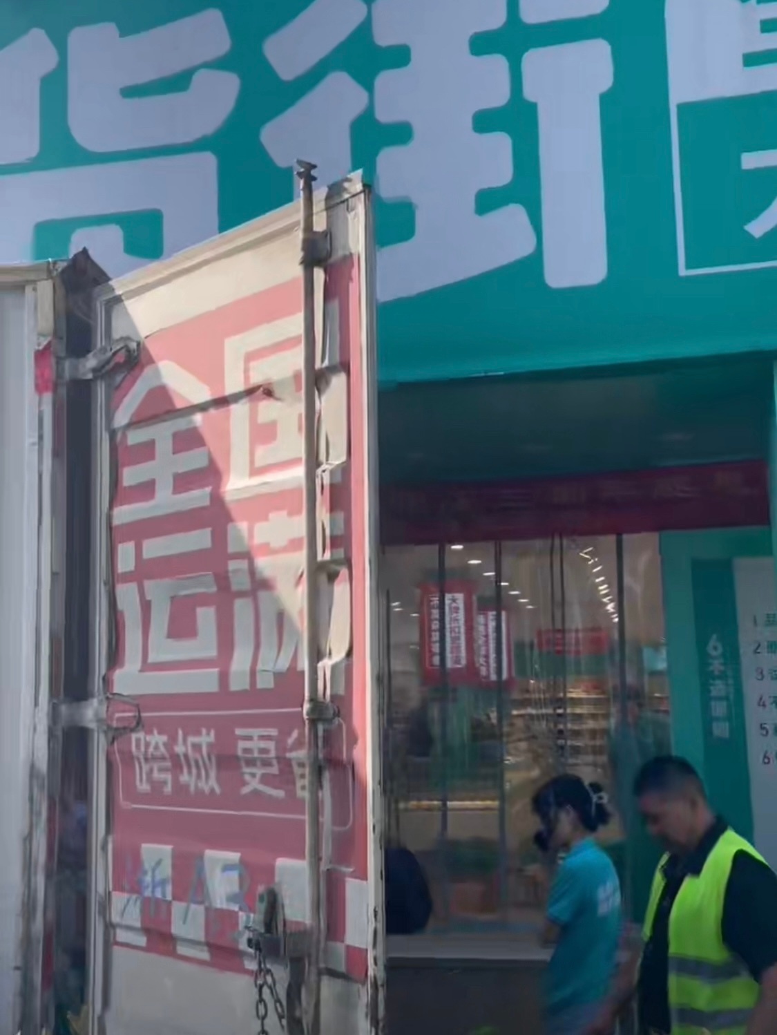 朋友发来视频，说杭州七货街直营店员工阻扰隔壁赵一鸣货车卸货？这两天杭州市民都在囤