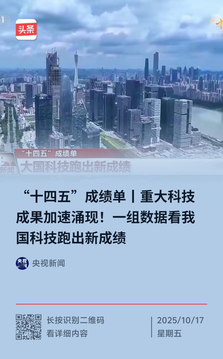 央视新闻

2025-10-1623:01北京中央广播电视总台央视新闻官方账号