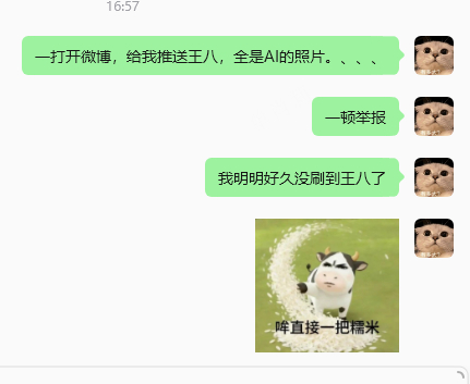 啊啊啊啊啊啊啊啊啊啊啊啊 