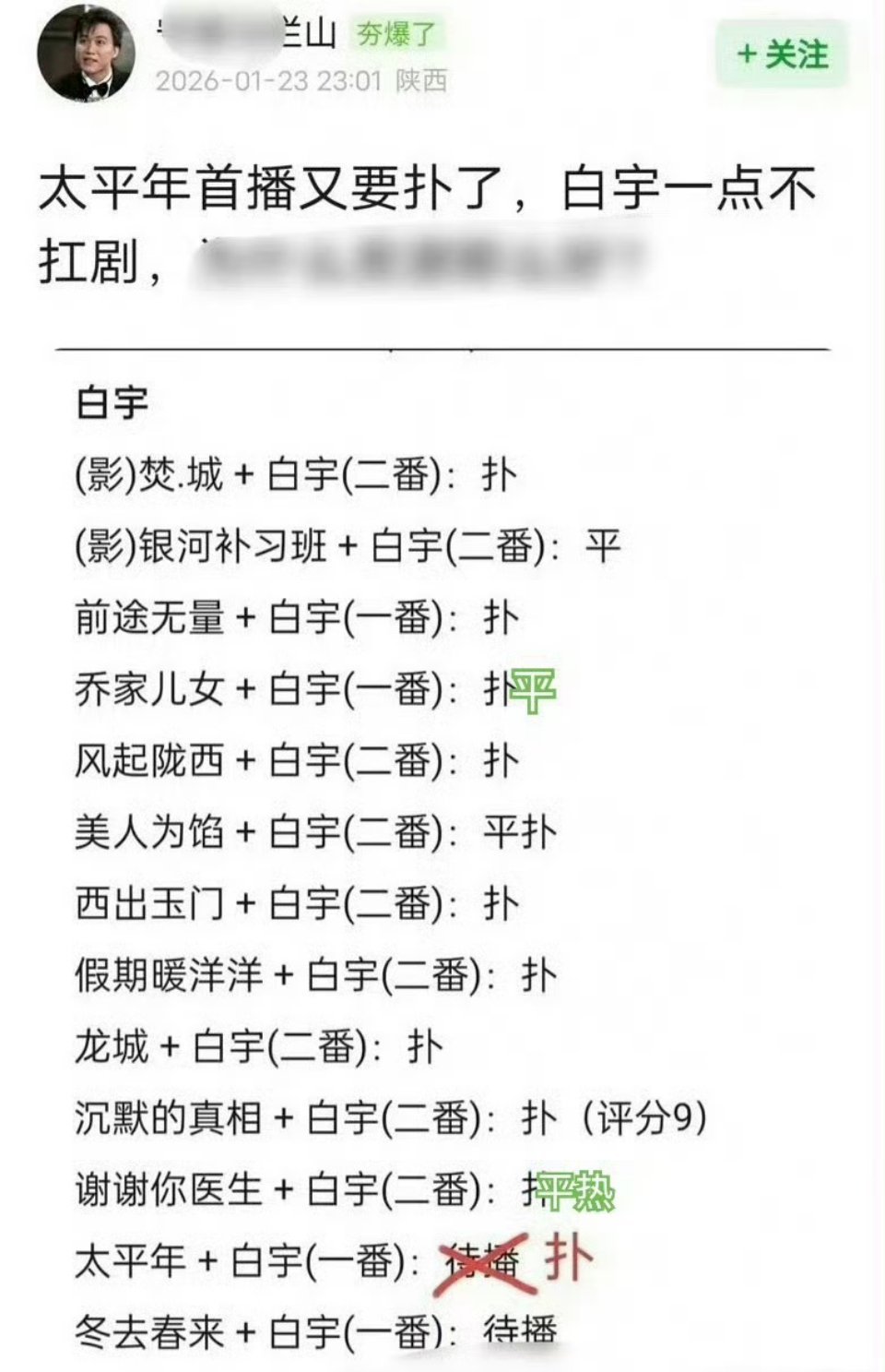 绝了，好吓人的战绩 