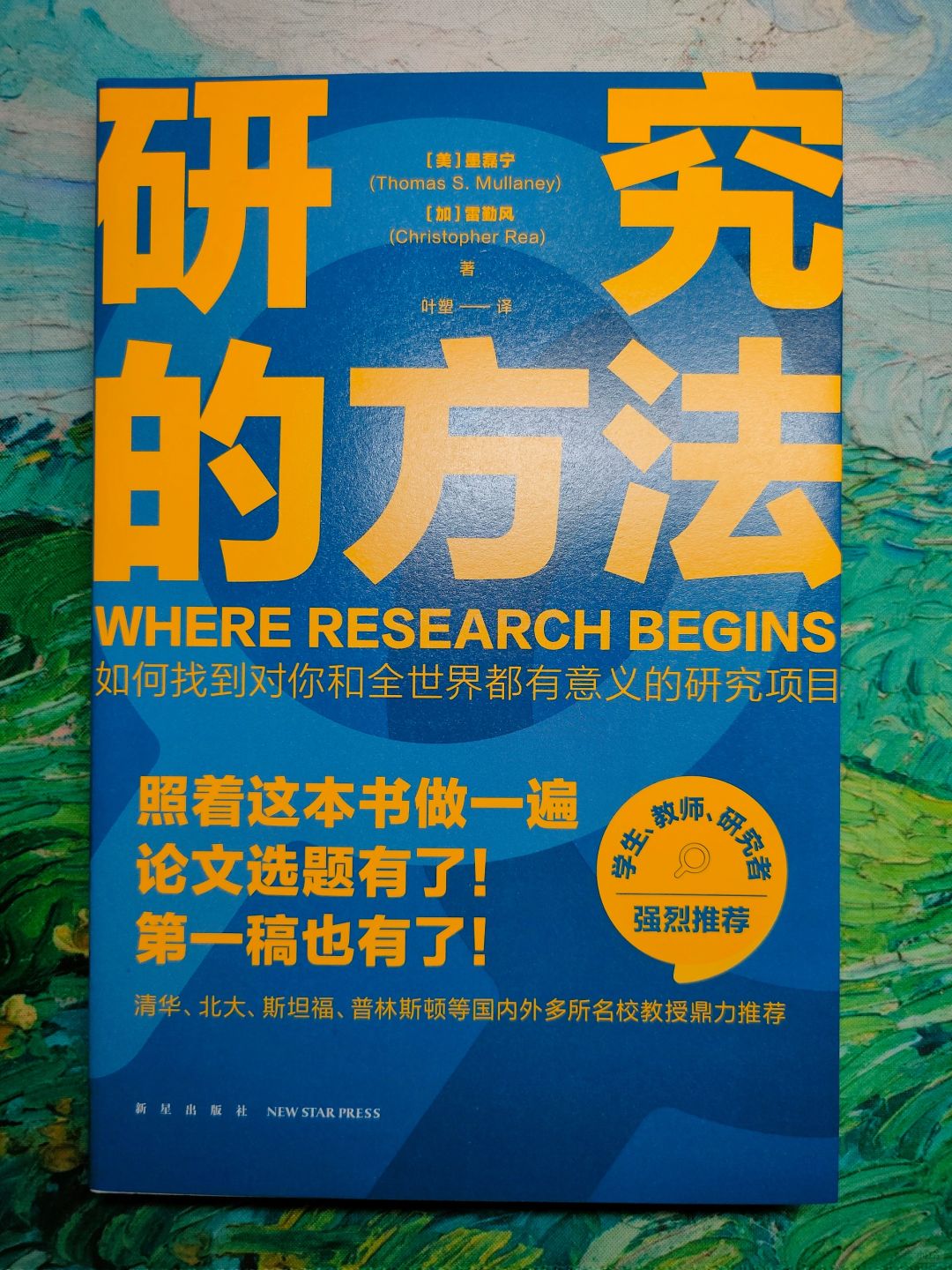 不再怕写论文，让想象变得可行✌️