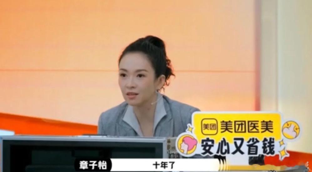 章子怡也看了莲花楼 章子怡老师也看了《莲花楼》，果然，好剧就是好剧👍！ 