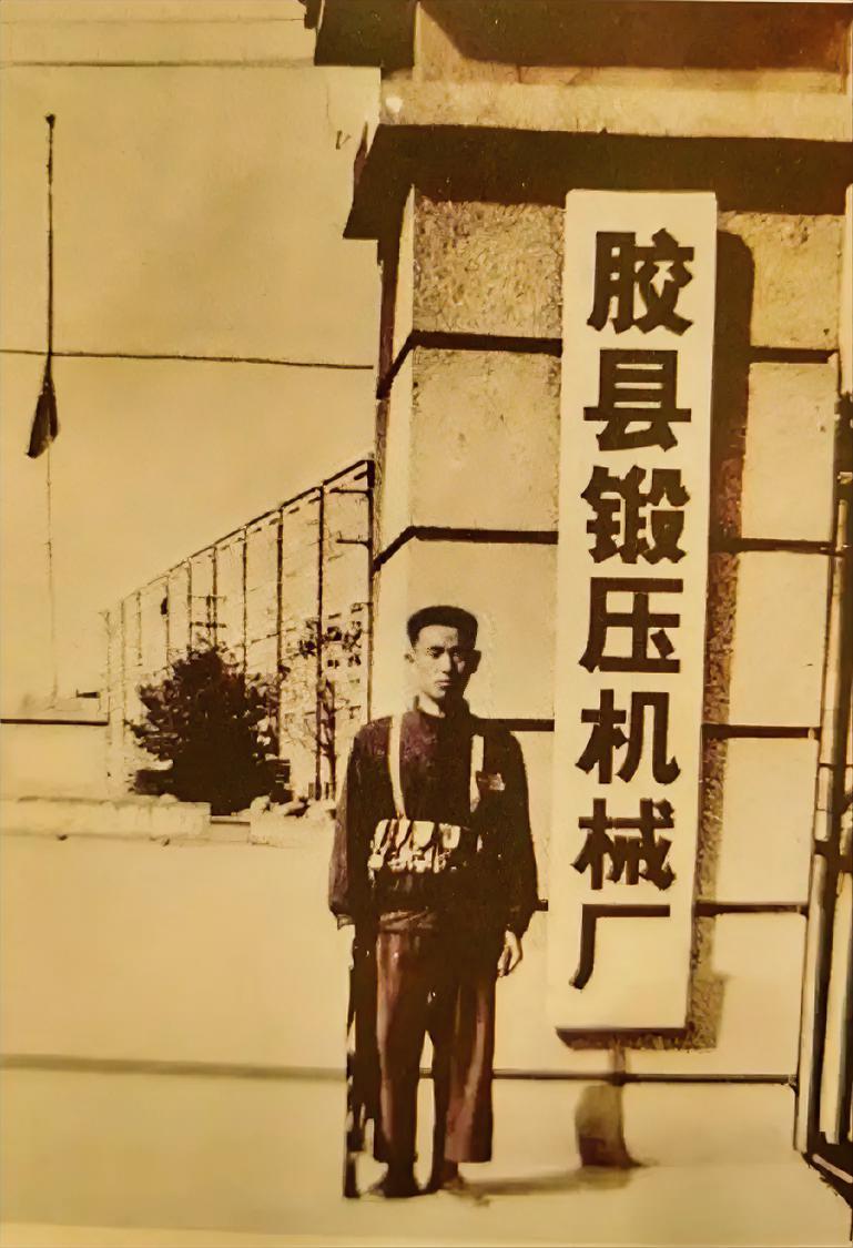 胶县锻压机械厂
       承载着不少人的回忆。以前它可是当地工业的重要力量，
