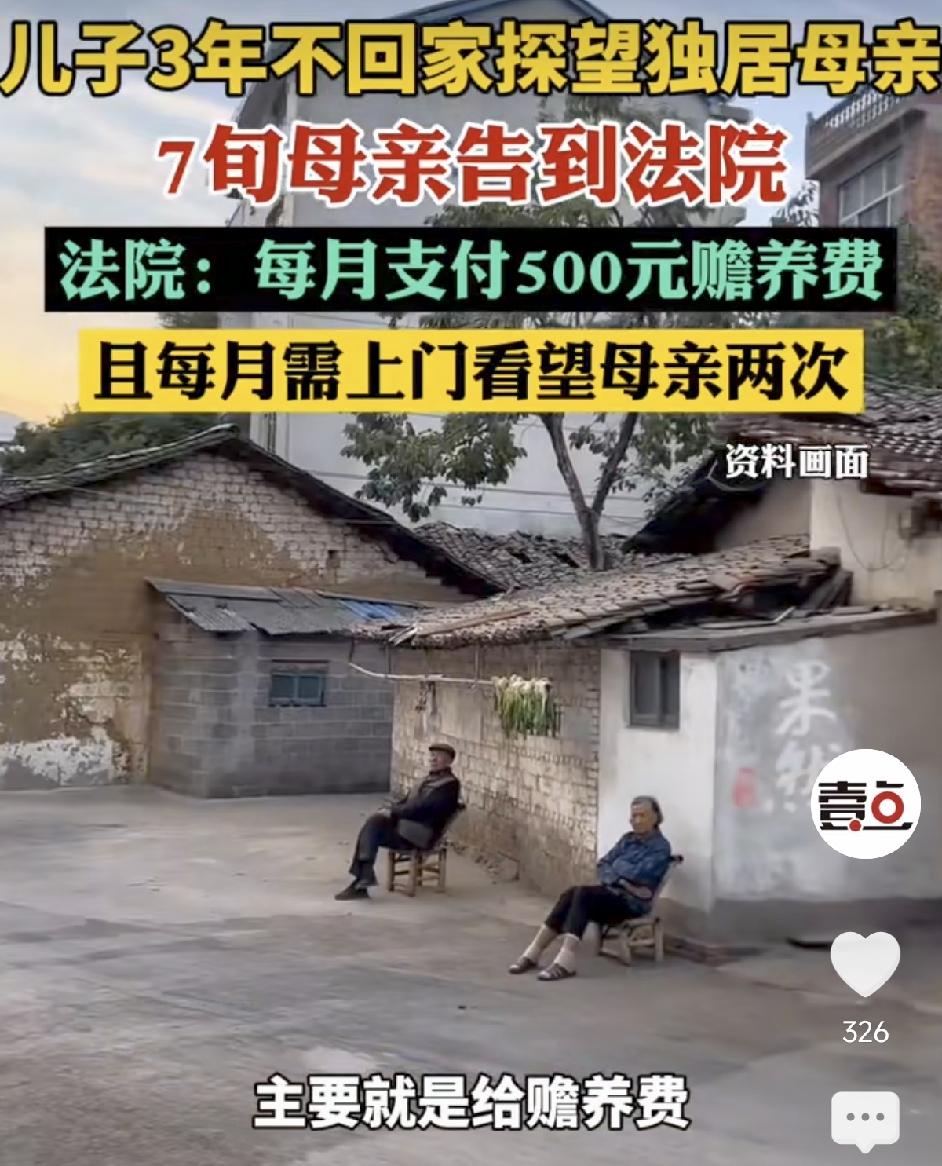 江苏南京，男子父亲早年去世，是母亲含辛茹苦地把他抚养成人，后来母子两人因为家庭琐