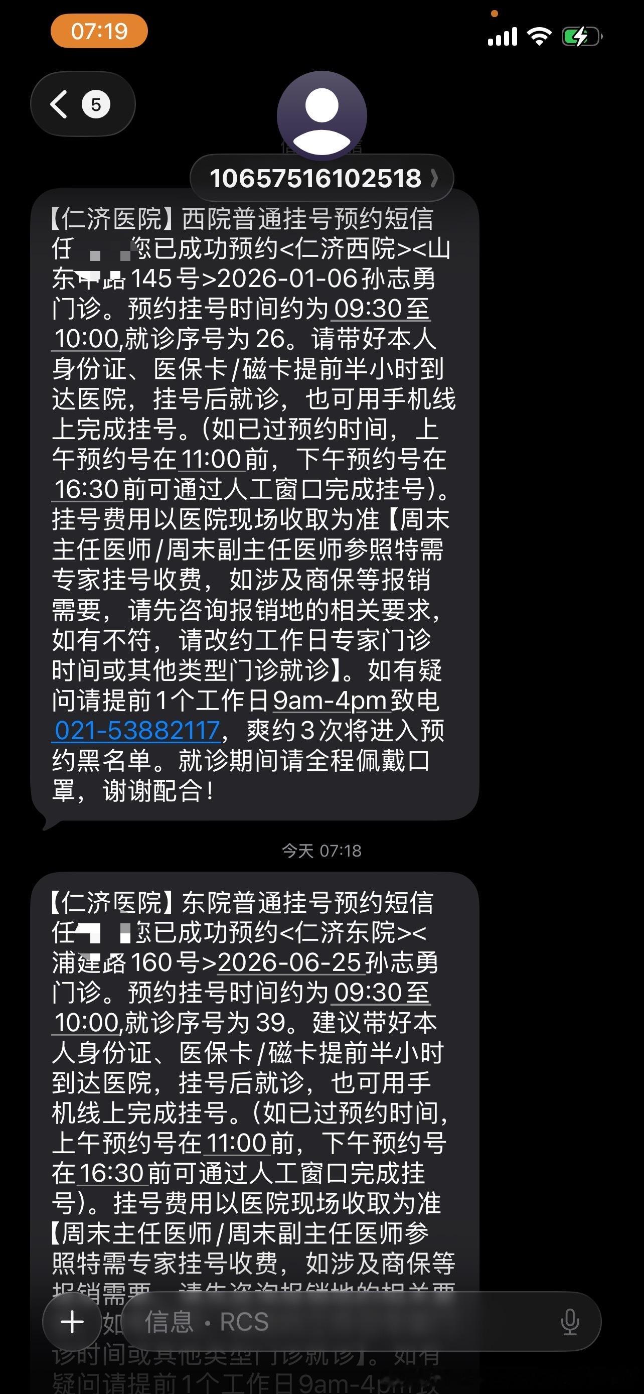 好绝望 不知道该怎么活下去了😌jennanni的日常