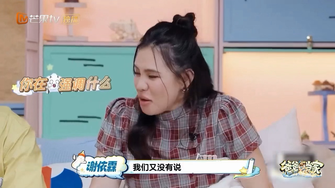 魏晨与岳父初见面被鞭策搞事业爸爸当家 原来魏晨这么拼是有原因的！第一次见岳父就被