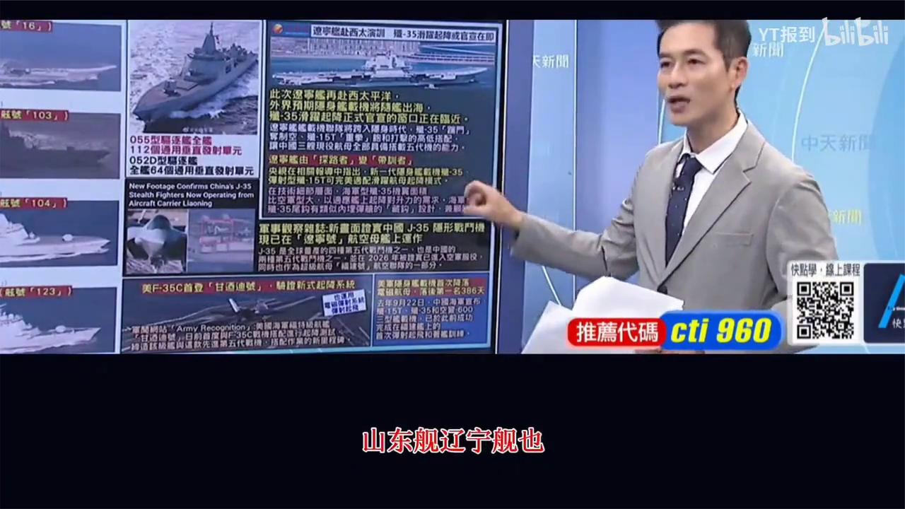 辽宁舰远海训练，055大驱随同出动，舰载机能否开展相关训练？