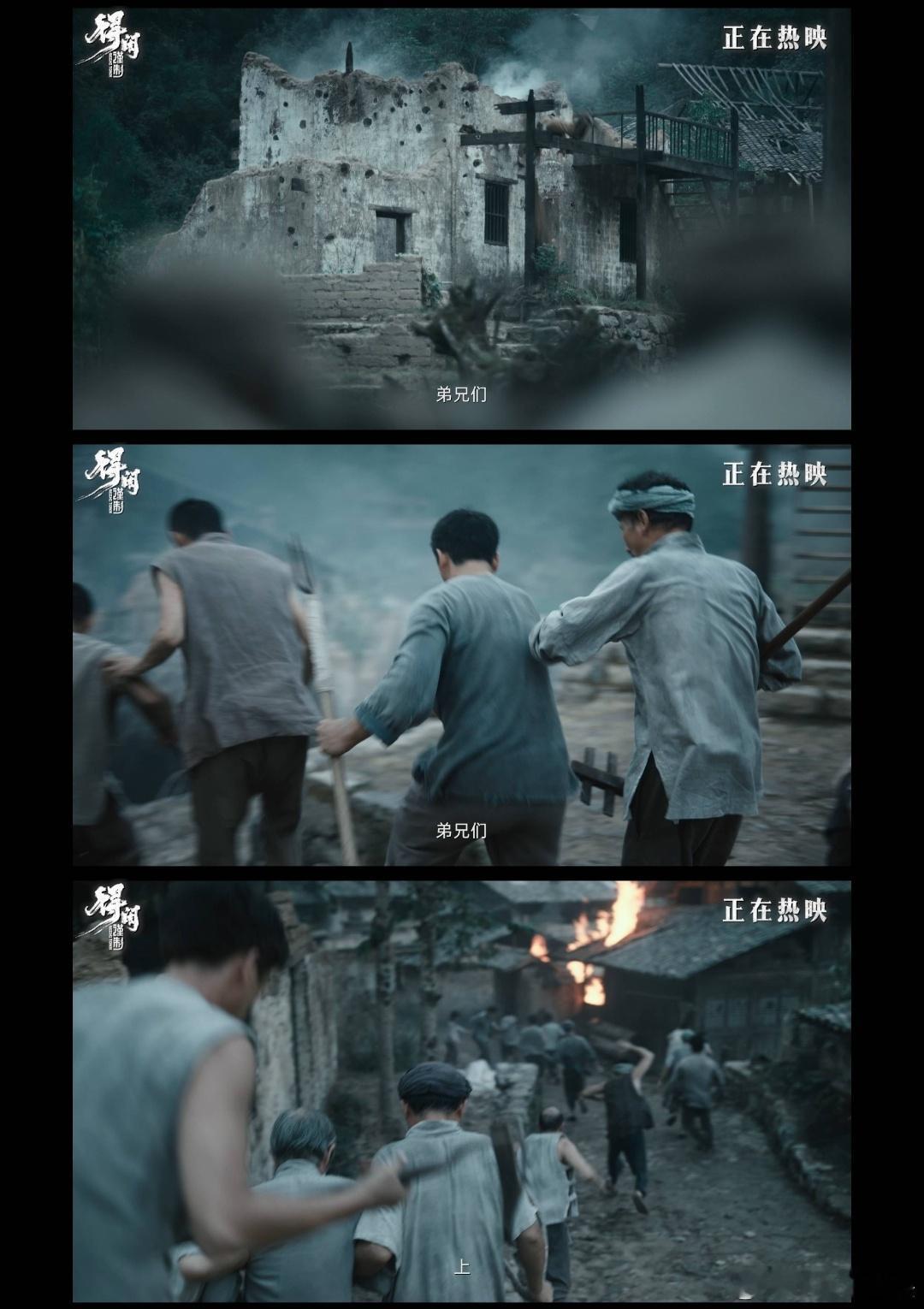 电影得闲谨制就是打版预告 导演孔笙的这部电影讲的是我们身边的普通人。戈止镇的“布