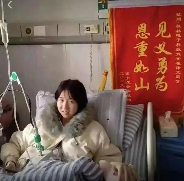 20岁女大学生崔译文，身中8刀、肝脏被碾碎、撕开17厘米致命伤口，硬生生用身体死