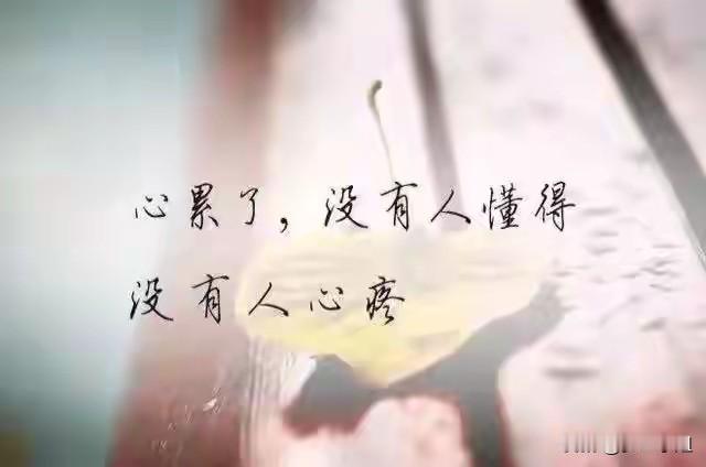 从小被七大姑八大姨洗脑，被各种亲戚洗脑说长大了要多帮你父母，因为他们很不容易，自