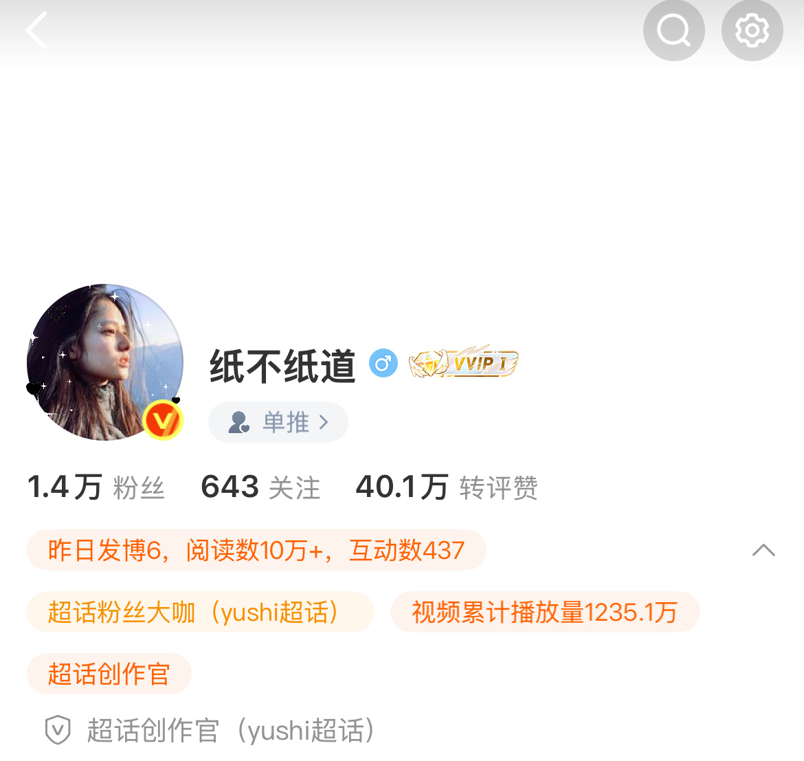 胶囊好美 