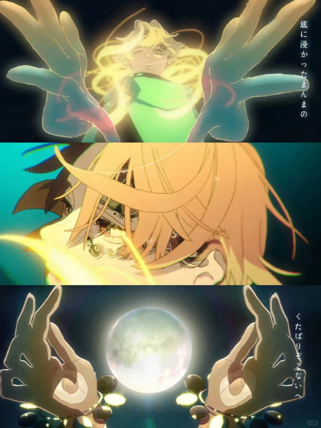 巨❗巨❗巨好看❗🎬神仙动漫MV强推❗