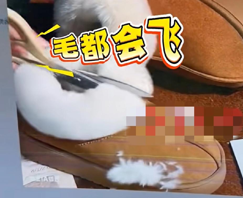 奇葩！顾客网购鞋子开线要求“仅退款”，商家要求提供将鞋子“剪开”的视频，结果收到