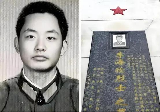 1984年，解放军排长下山巡逻，路上偶遇3名解放军，排长看了对方一眼，感觉不对劲