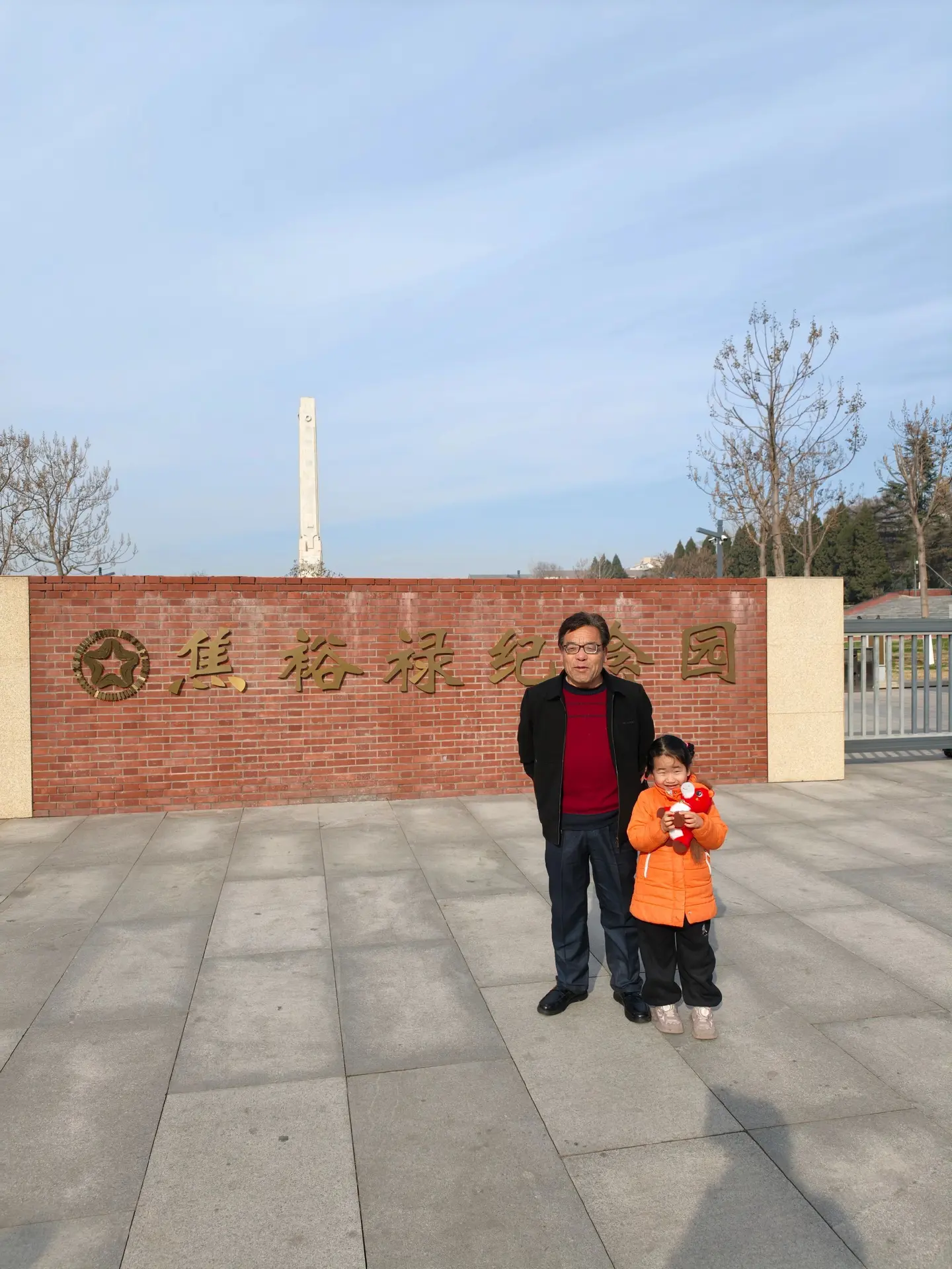 焦裕禄烈士陵园