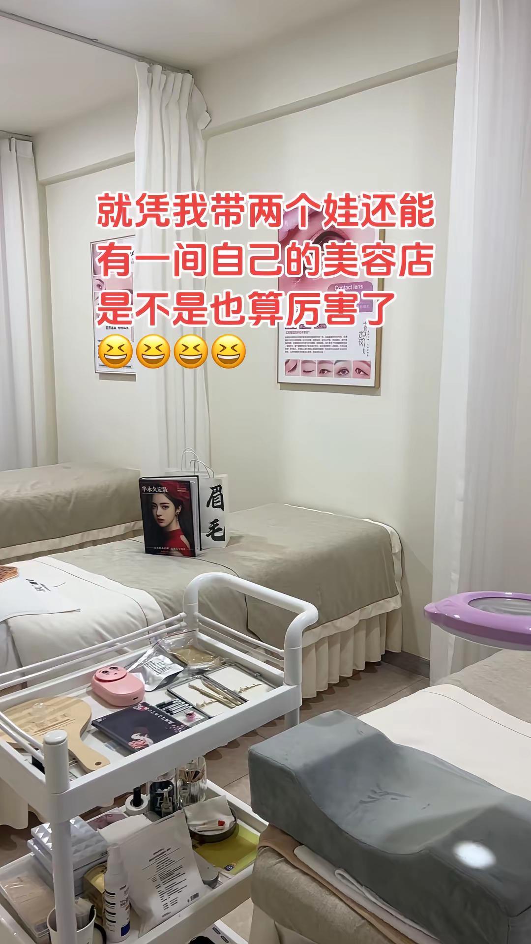 用记录人生 美业手艺人 美业爆款文案 美业 守店日常