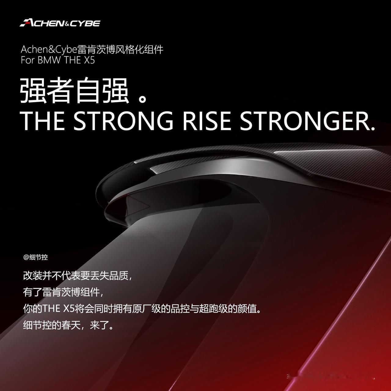 适配宝马X5，真的太炸裂了！
雷肯茨博 宝马x5 宝马x5改装 改装案例