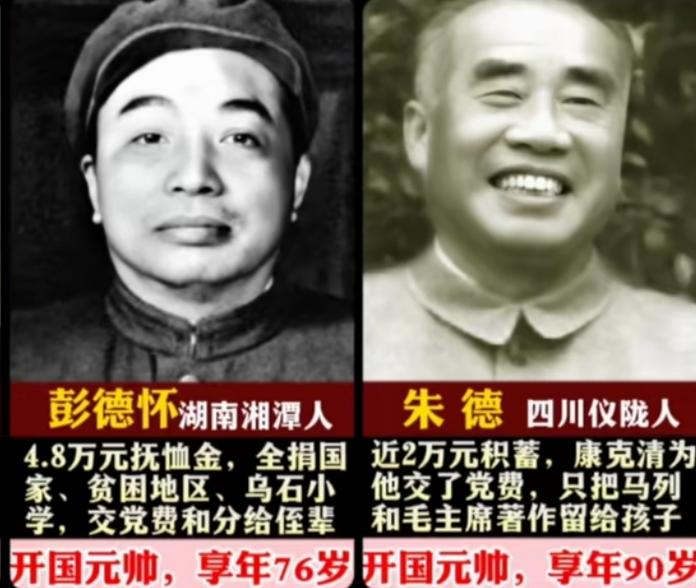 十位老革命家离世，留下的物质遗产寥寥无几。有的仅有千余元存款，有的只剩一双旧草鞋