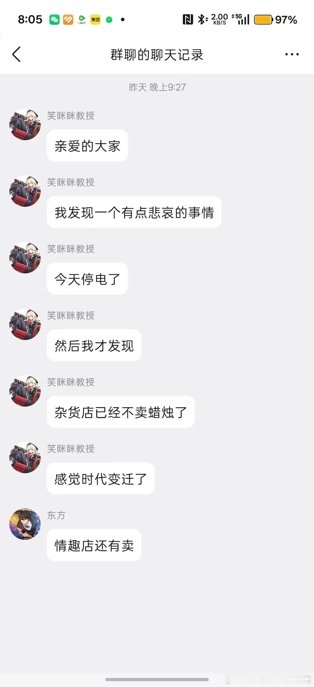 一个买蜡烛的问题说明了：思路决定出路！[并不简单][并不简单][并不简单] ​​
