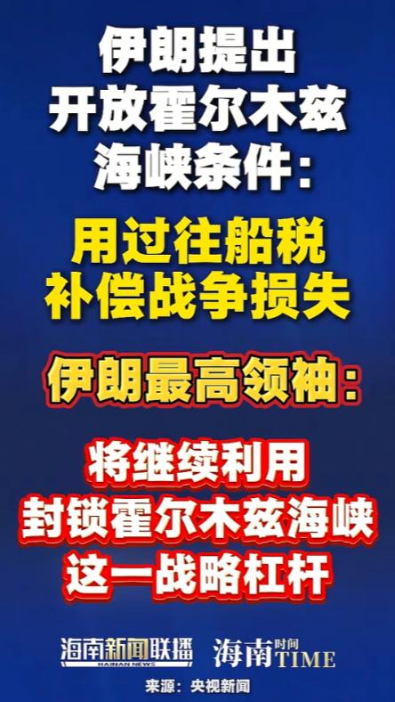 真是输不起了，已经歇斯底里，拿捏不了美国以色列，就乱来了，反而来针对无关方，包括