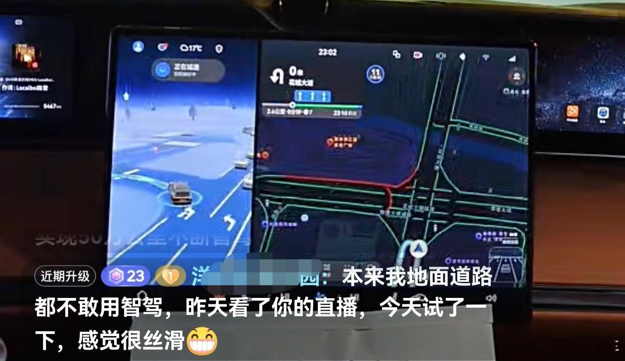 昨晚直播看到一位粉丝的评论，印象挺深刻。新事物有不少人持保守态度很正常，我的努力