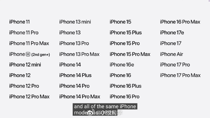 iPhone11也能升级到iOS27只能说厨子真的是很在意老用户，IPHONE1