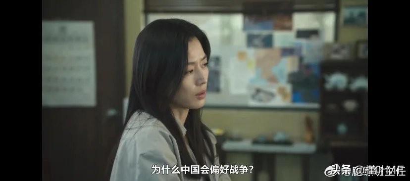 全智贤新剧《暴风圈》中的台词“为什么中国偏好战争”这是什么意思？中国向来爱好和平
