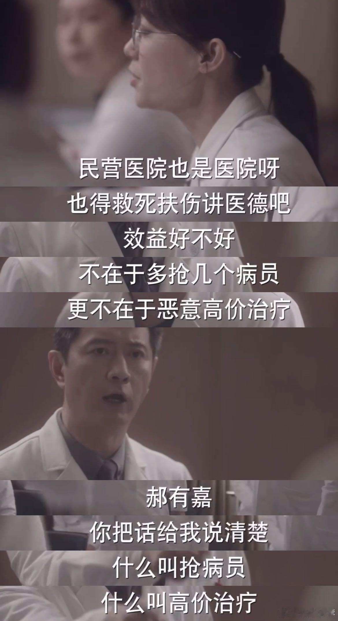张小斐 演员一人多面具象化  张小斐宛如宝藏演员，《好运家》里演绎郝有嘉，工作中