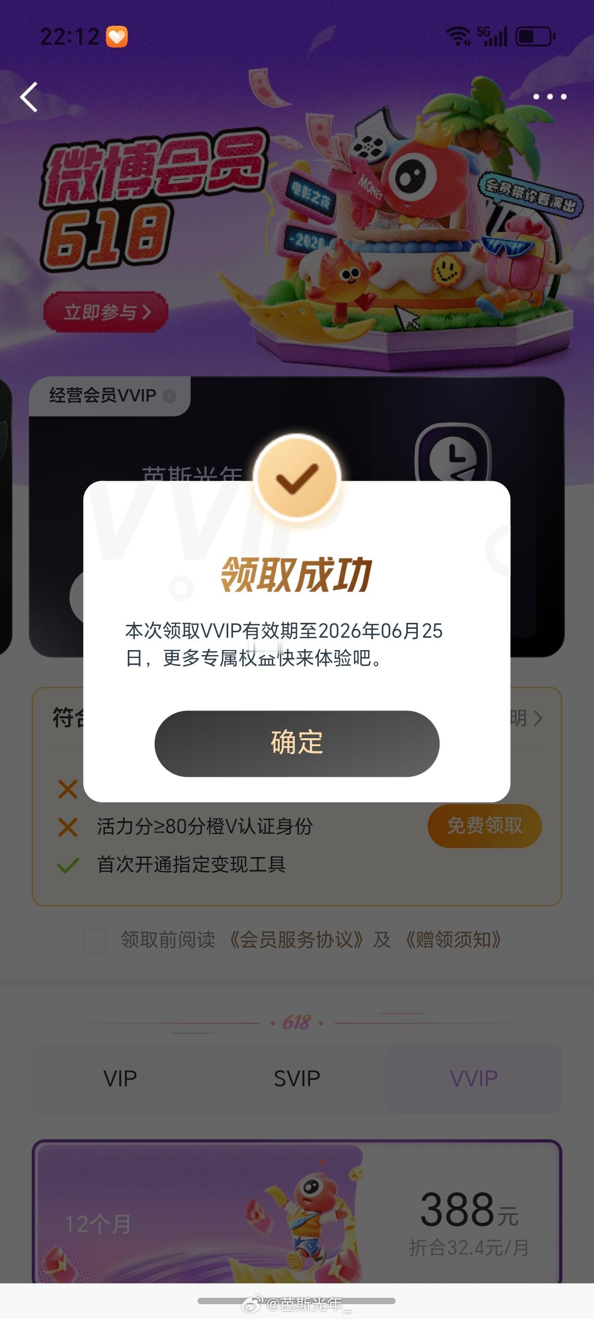 很好🫶 