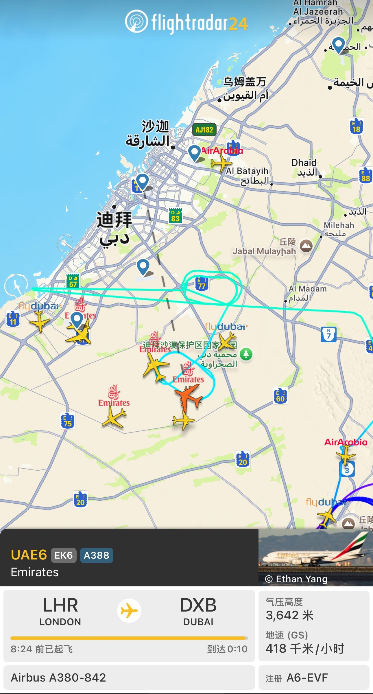 迪拜机场因防空关闭机场伊朗7小时5轮导弹射向以色列伊朗不许美以相关船只通过霍尔木