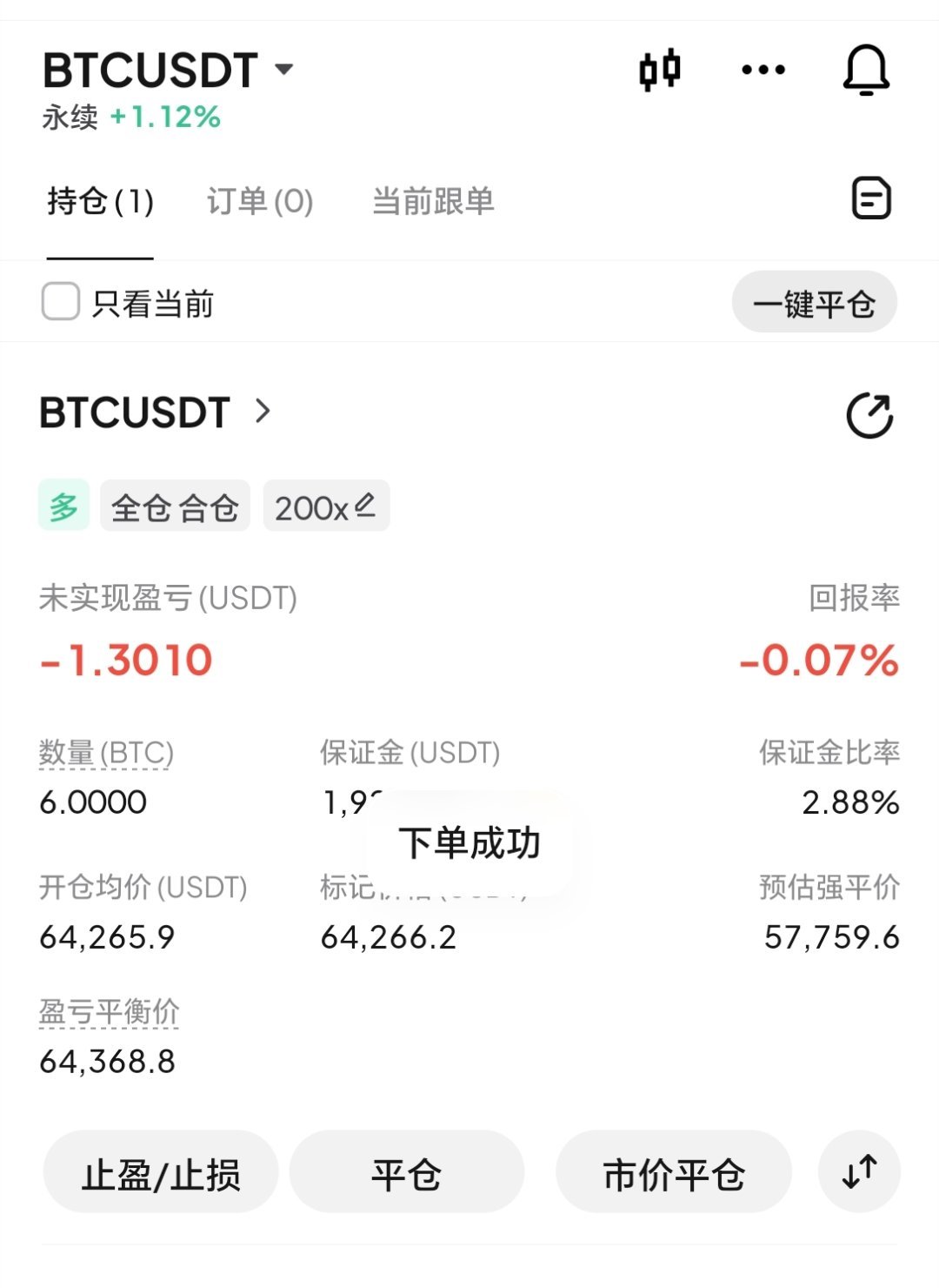 听说未来60天，大饼要迎来30%上涨，那不是说要到85000关口？这能忍？果断多