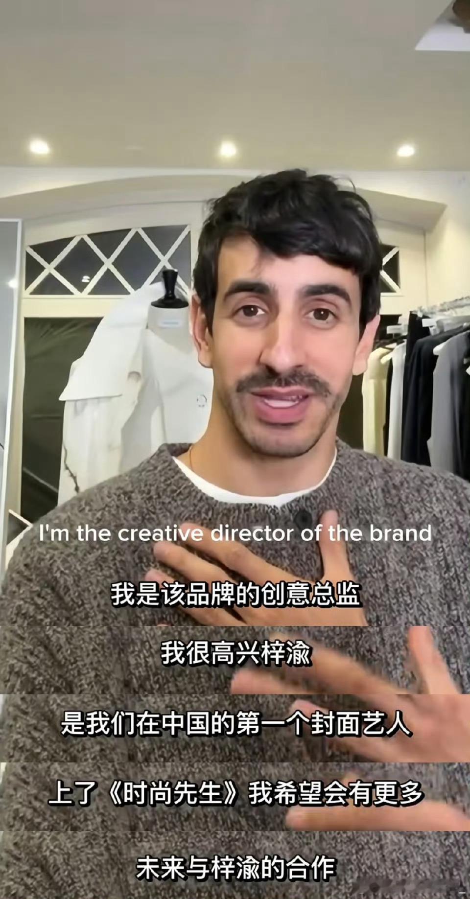 梓渝时尚表现力这一块，先是设计高定认领，随后发视频感谢。连续拿下顶级男刊金九银十