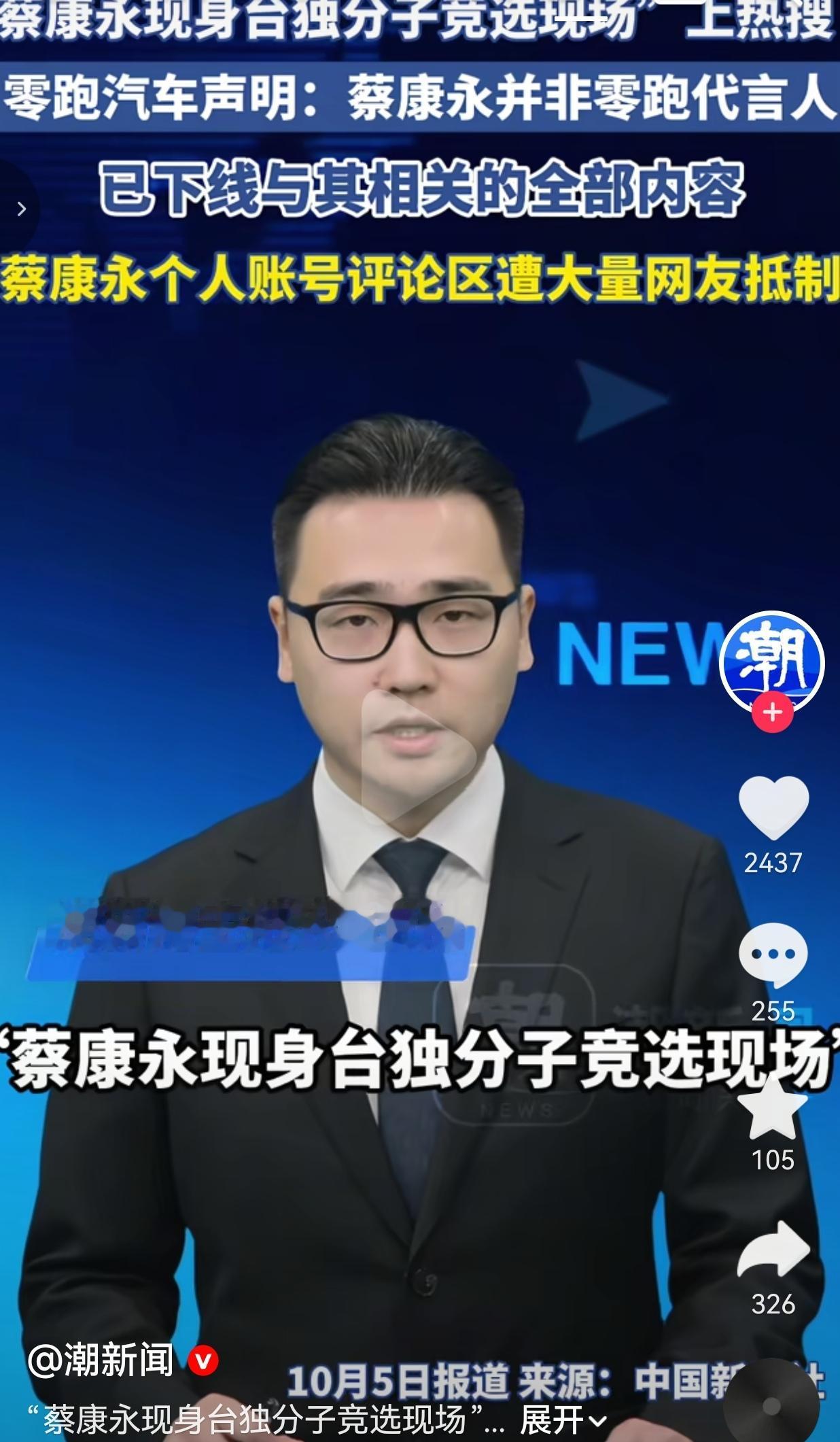 太心寒了。一个靠着内地市场赚得盆满钵满的公众人物，不该在大是大非的场合上，留下这