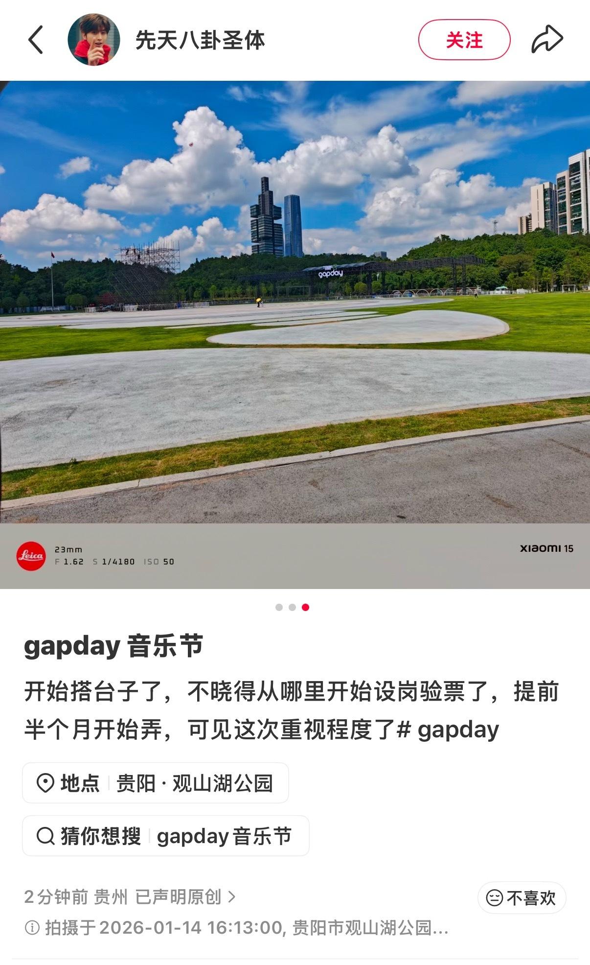 有实感了！