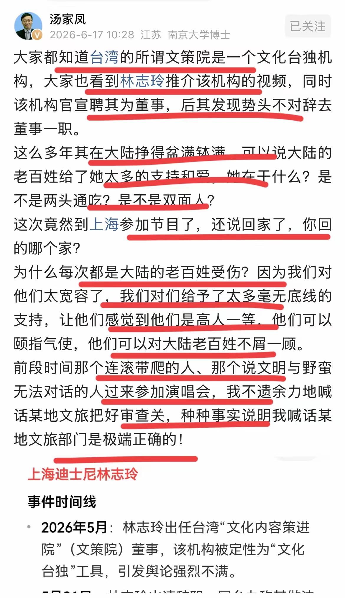那么问题来了，为什么这么多人都屡试不爽呢。