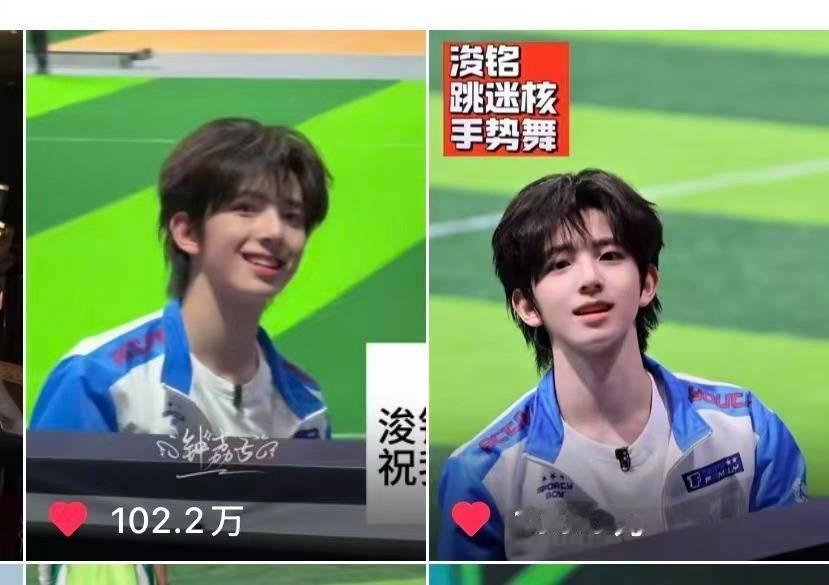 陈浚铭运动会饭撒点赞双百万 陈浚铭运动会饭撒点赞双百万达成，楼内唯一且第一个双百