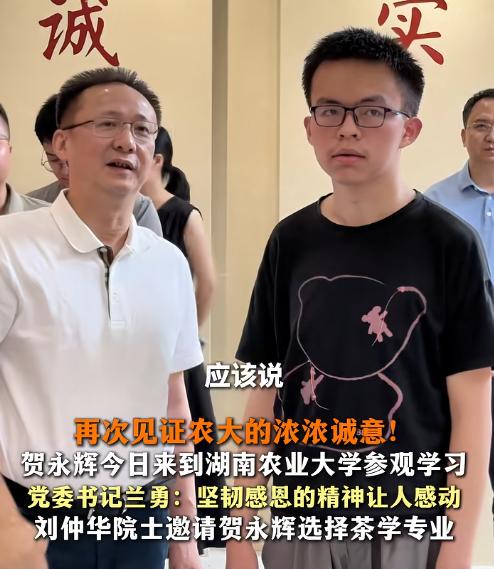 好家伙，贺永辉和高考状元一样抢手！
贺永辉高考526分，农大为了要他，不仅免学费