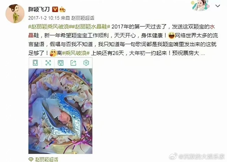 没想到已经是10年前的事了，当时主持人问认识刀哥这个人吗？赵丽颖害羞的说不认识。