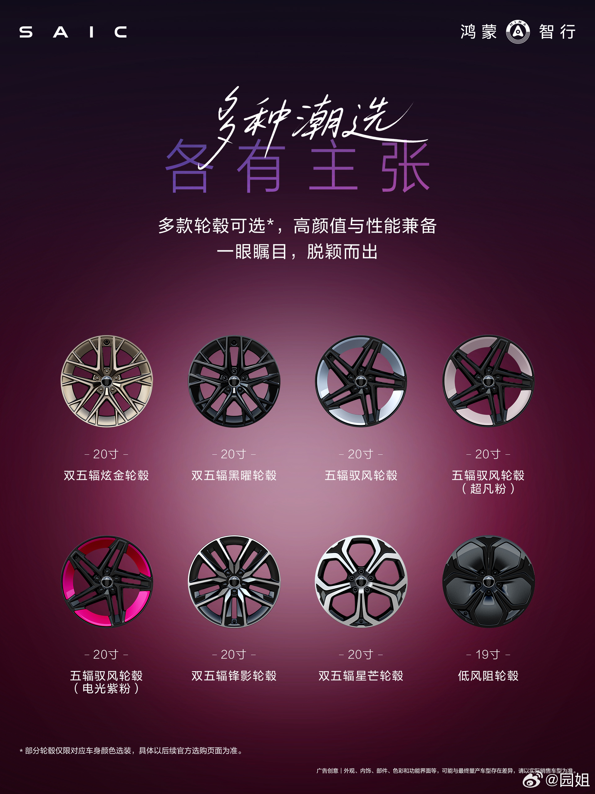 #尚界Z7工信部公示#尚界Z7&Z7T双车工信部申报信息同步公示，新车车长为50