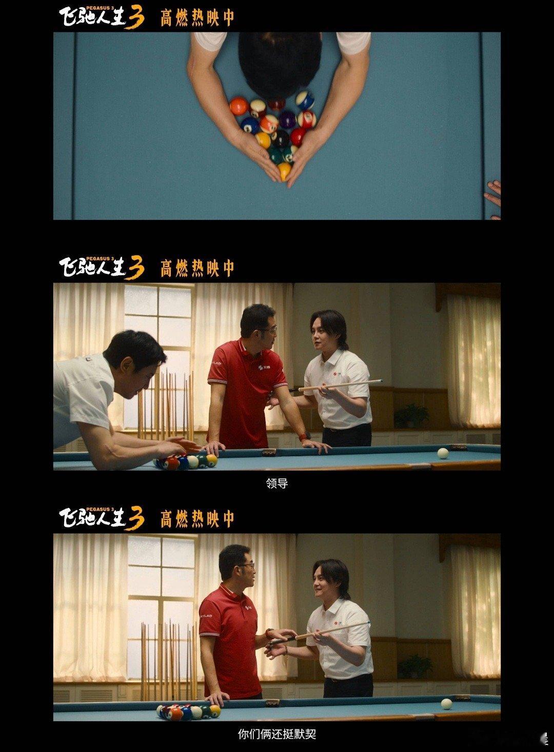 七年了张驰的副驾还是孙宇强 孙宇强不只是领航员，更是张驰的眼睛，就算视线被挡，报