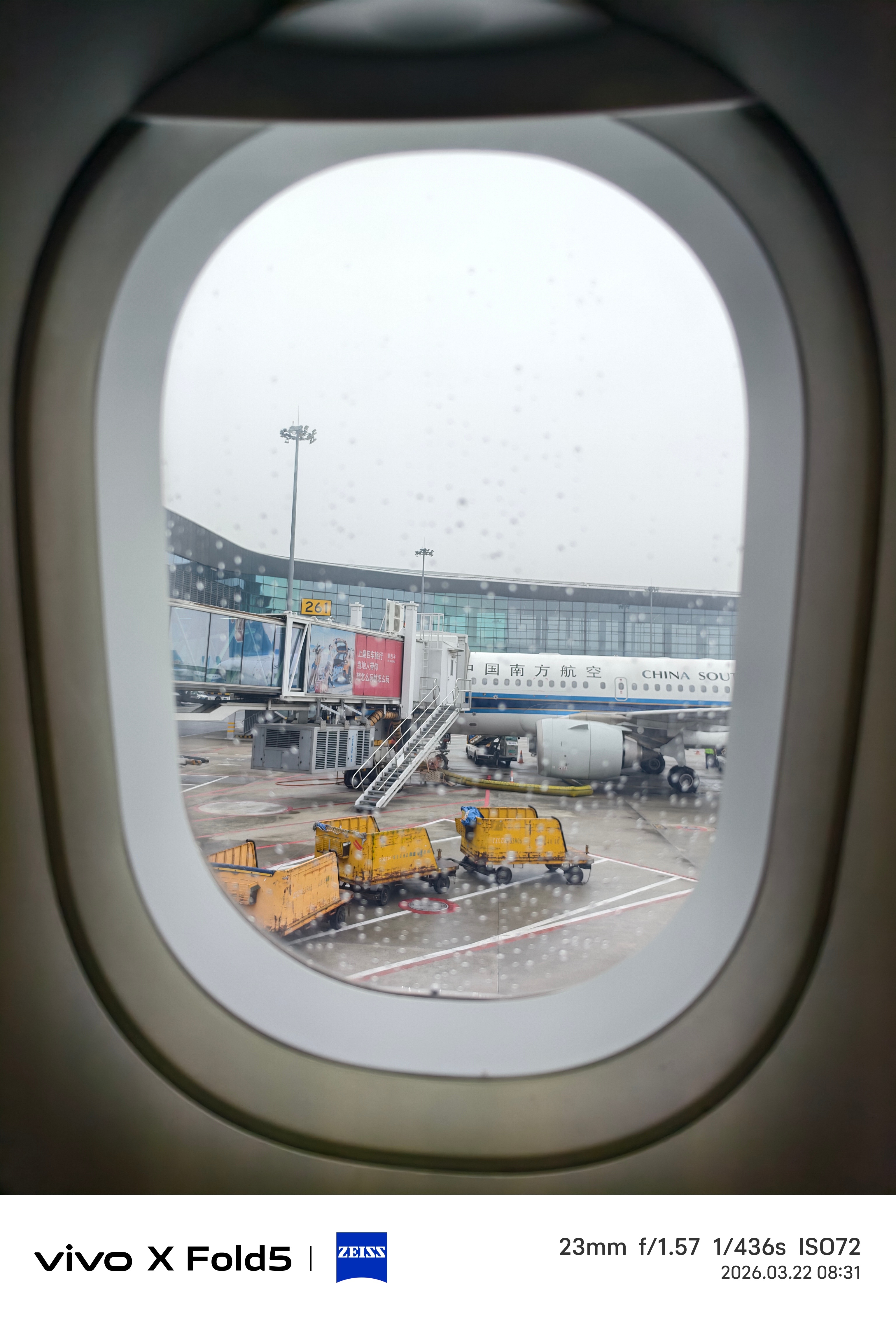 南航空客A319NEO广州去腾冲。这张机票折腾死我了，昨天晚上发现航司app上看