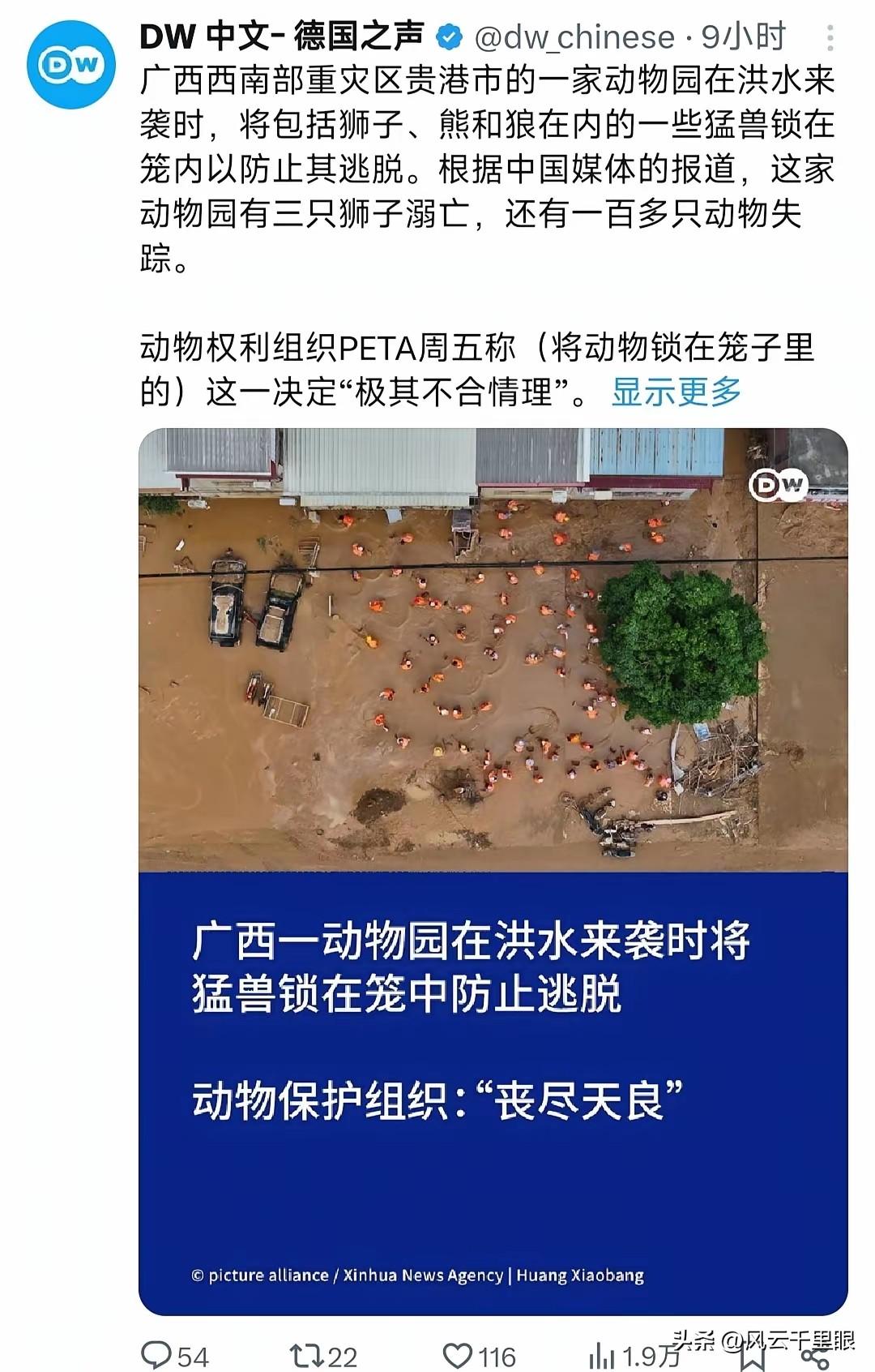 下次在有这种情况，直接给德国大使馆打电话，包机把动物们送到德国，记得把蛇场老板也