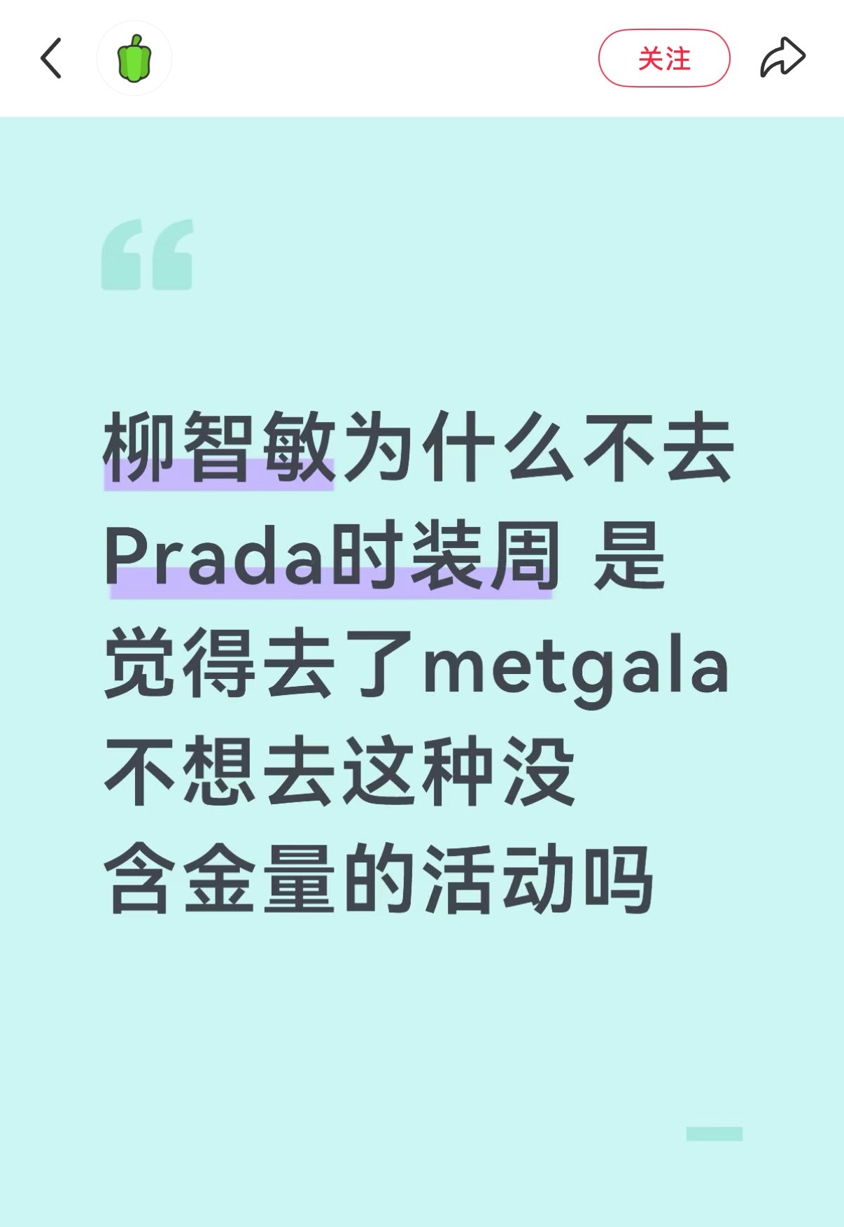 申请查看邀请函 ​​​