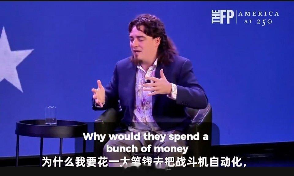 喜欢美国这样的精英专家越多越好美国人工智能军工企业安杜里尔工业公司的创始人帕尔默