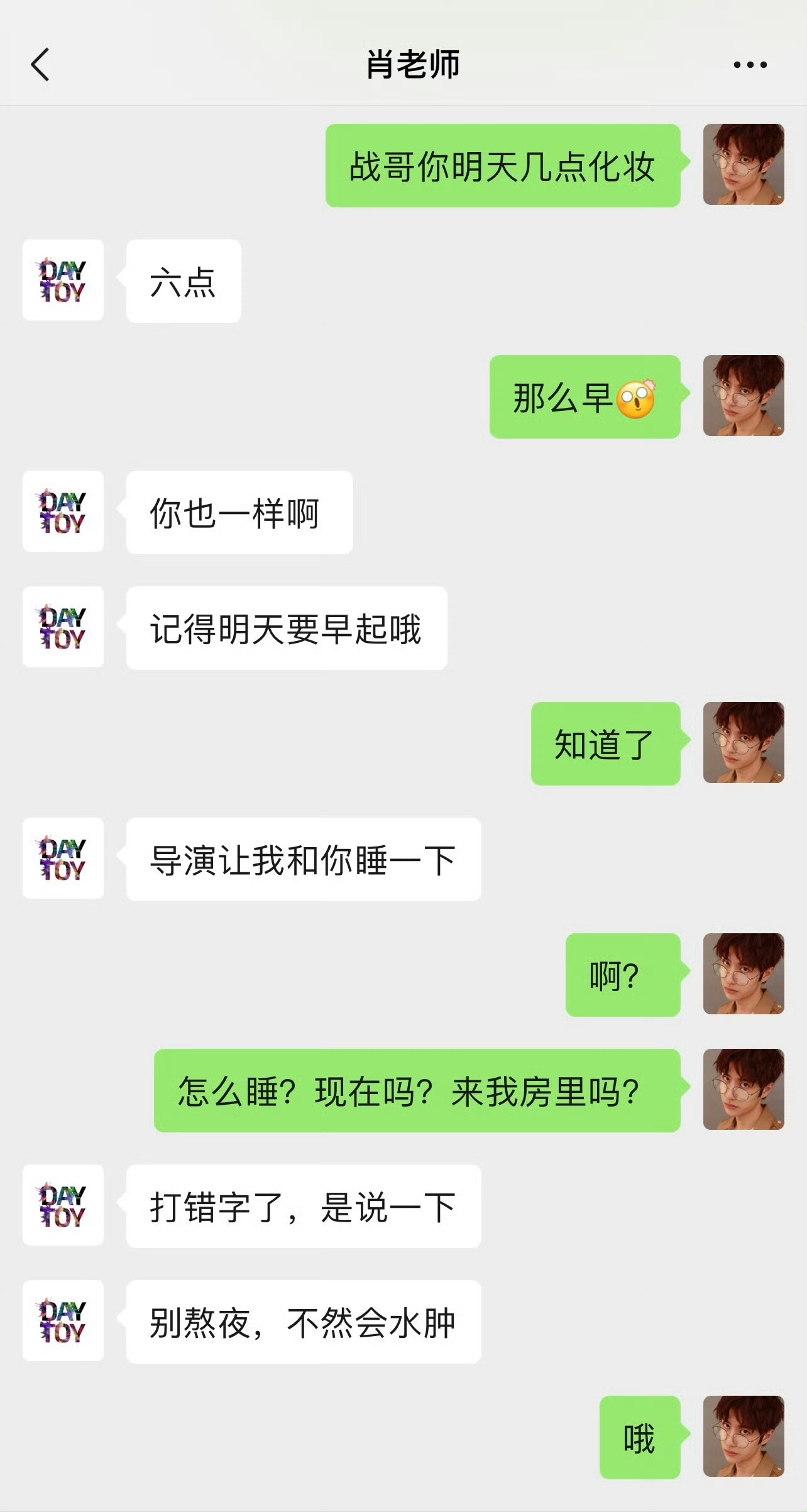 回忆阿令时期…… ​​​