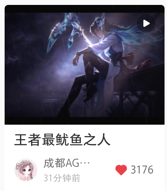 所有人开始燥候这个钟意的FMVP皮肤