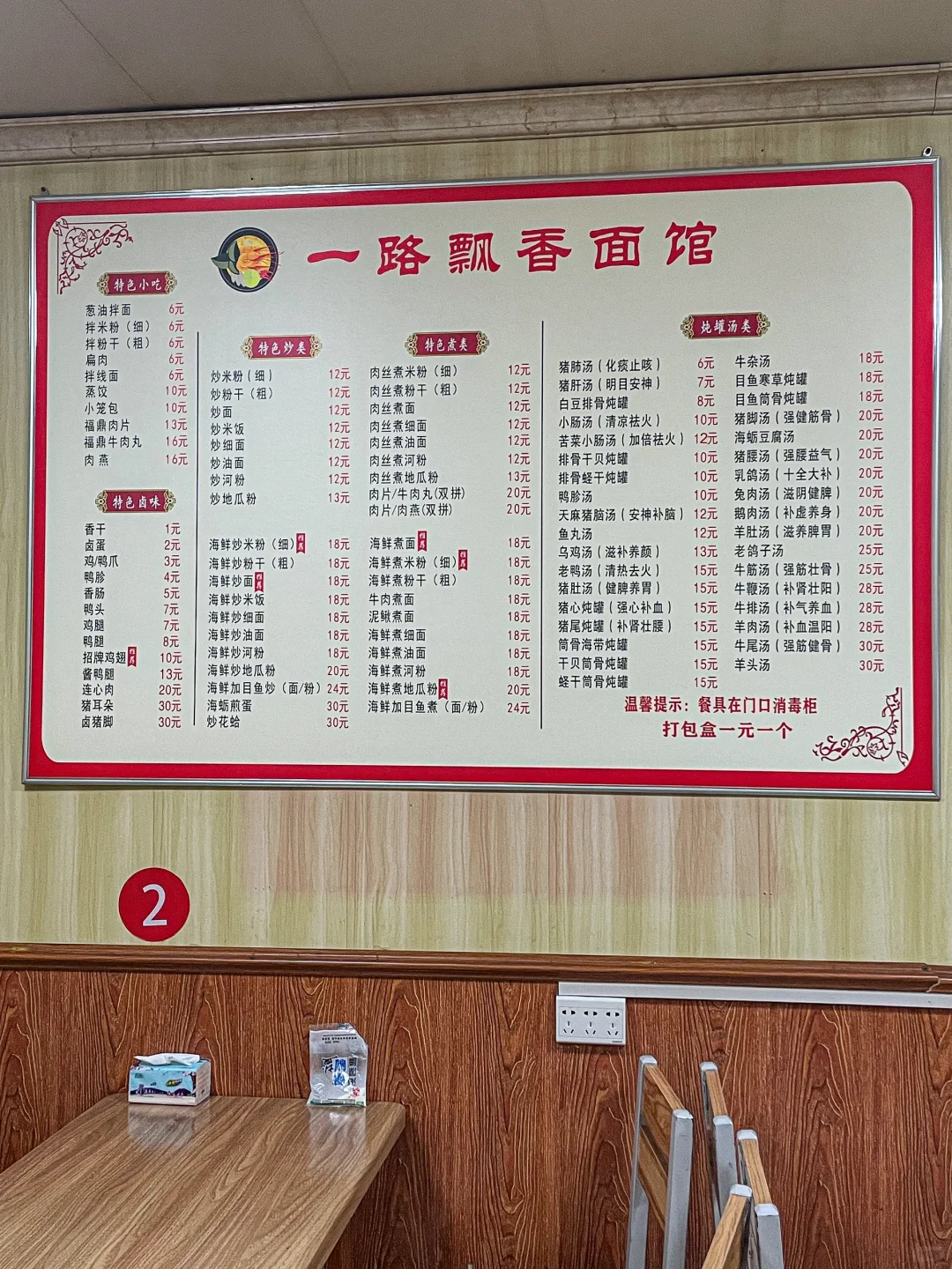 西安）凌晨吃的小破店，好好吃啊🥲🥲