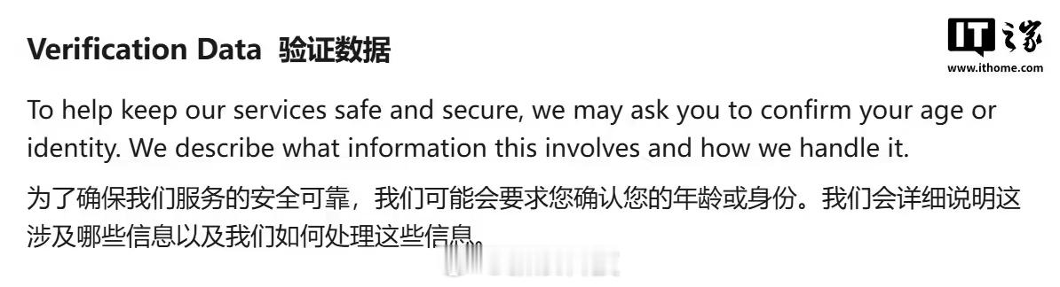 【Anthropic身份认证将实名制刷脸Anthropic启用实名制验证】多名 